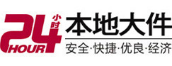 浦城大件起重吊车出租有限公司 
